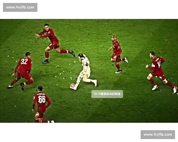 足球助攻能力解析 揭秘顶级球员如何打造完美助攻数据